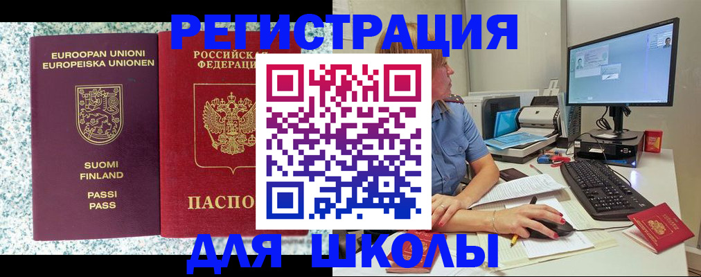 временная регистрация надежно в Октябрьском