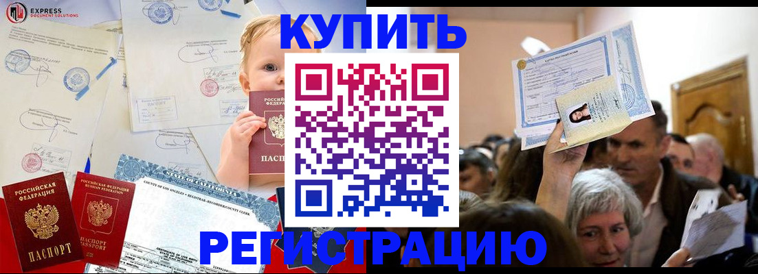 где прописаться в Октябрьском